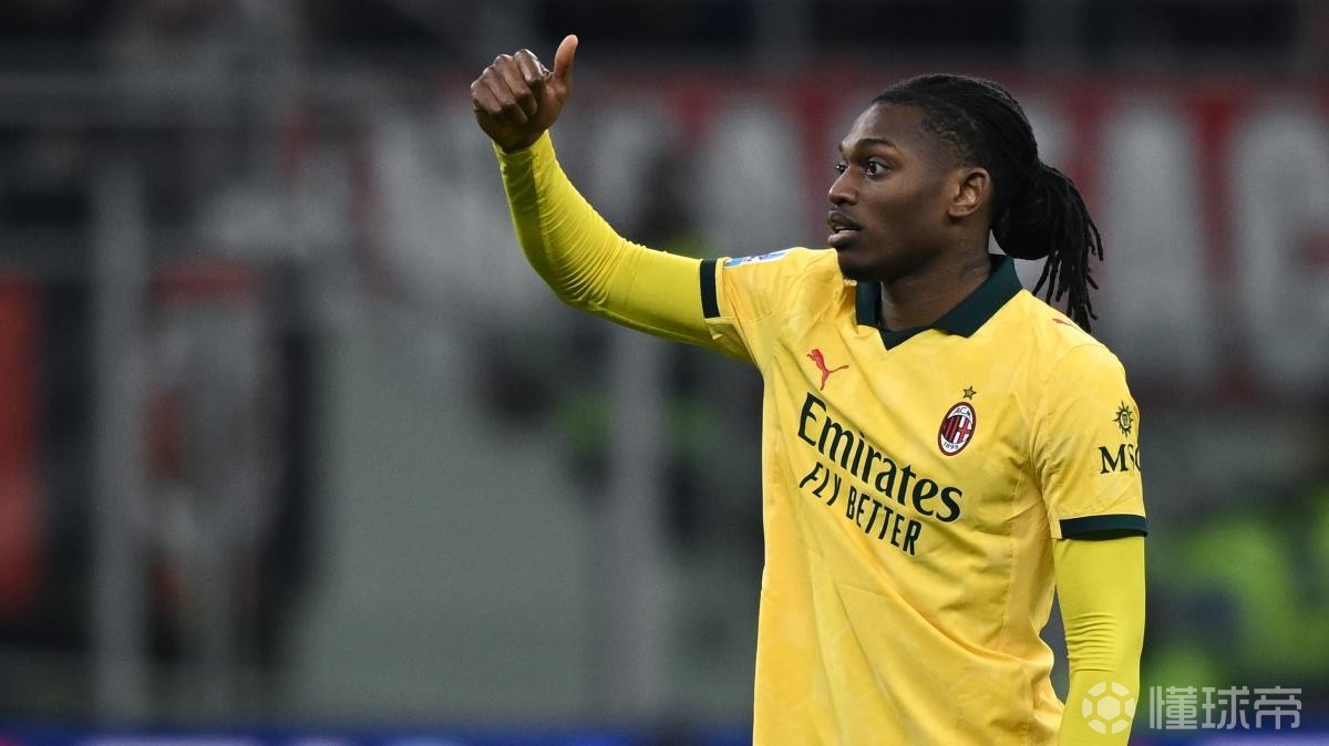 莱奥：进球后给迈尼昂的那个拥抱是我想给予他的一份额外支持