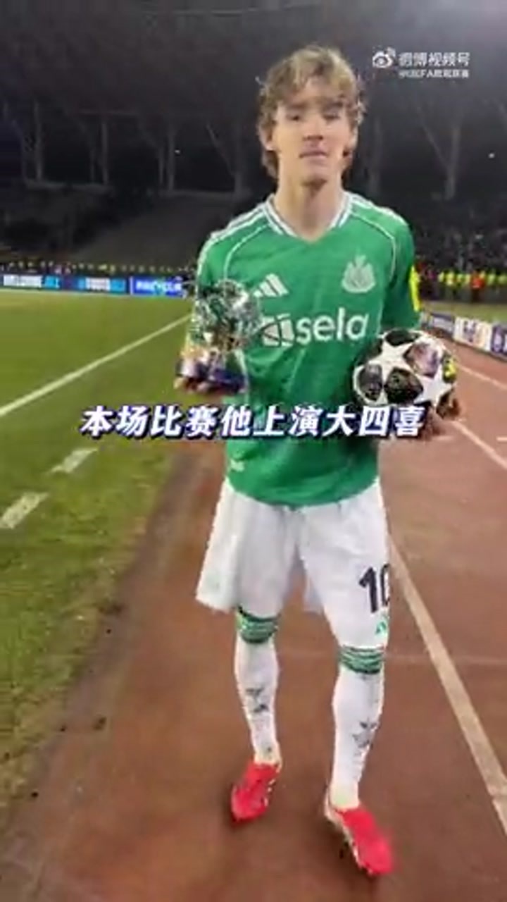 第一视角一起来看戈登领取全场最佳球员奖杯