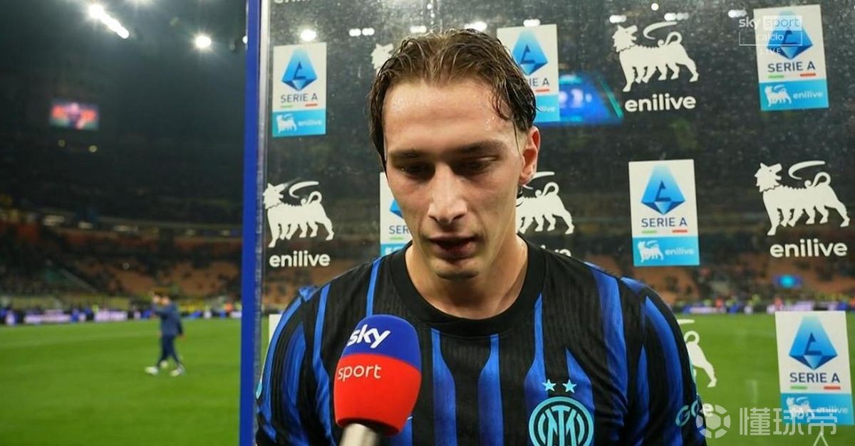 皮奥：这就是我从小就梦想的夜晚；这场胜利不会决定意甲冠军