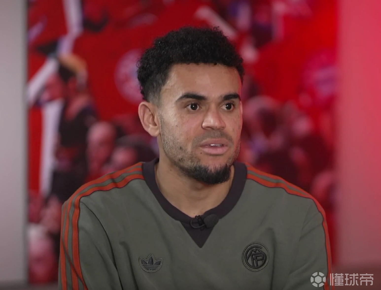 迪亚斯：拜仁让我有了家的感觉；孔帕尼经常主动关心我的家人