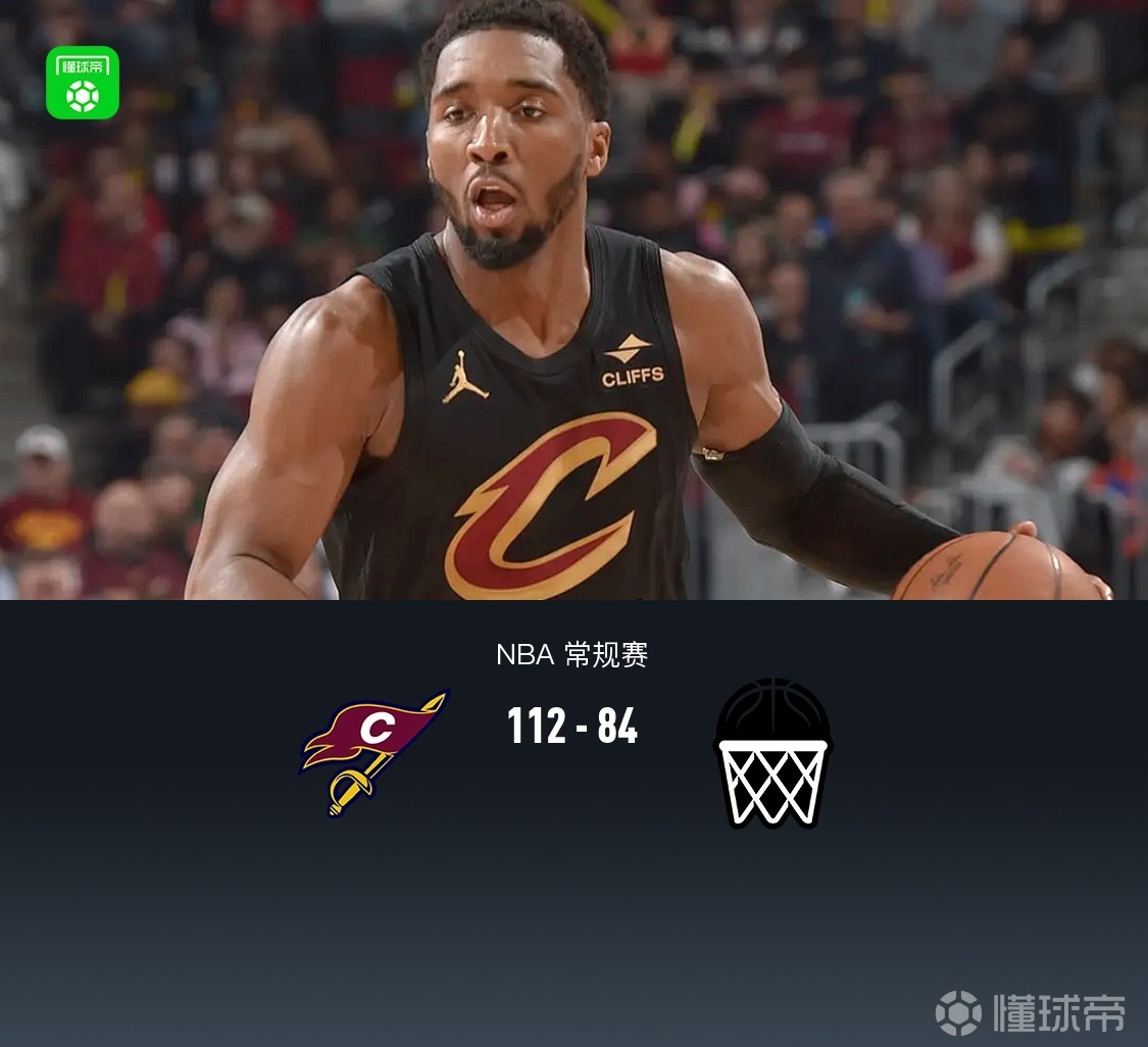 篮网112-84轻取篮网迎6连胜，哈登三节16+9，米切尔17分
