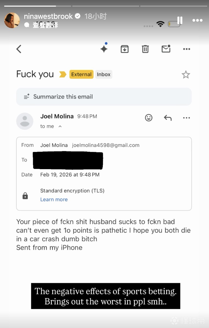 可怕，威少妻子遭遇死亡诅咒：我希望你们俩都死于车祸