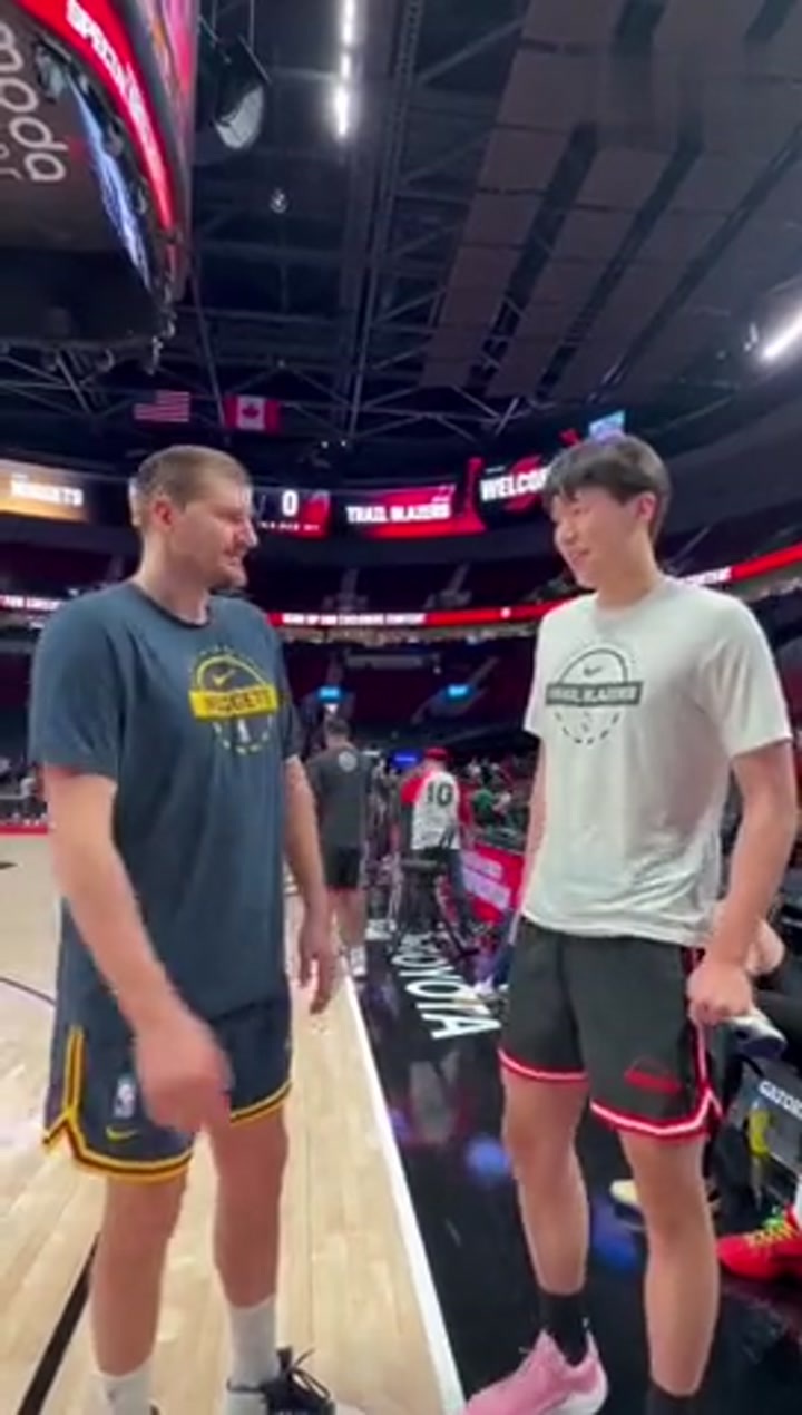 终于见面了！杨瀚森与偶像约基奇交谈并合影