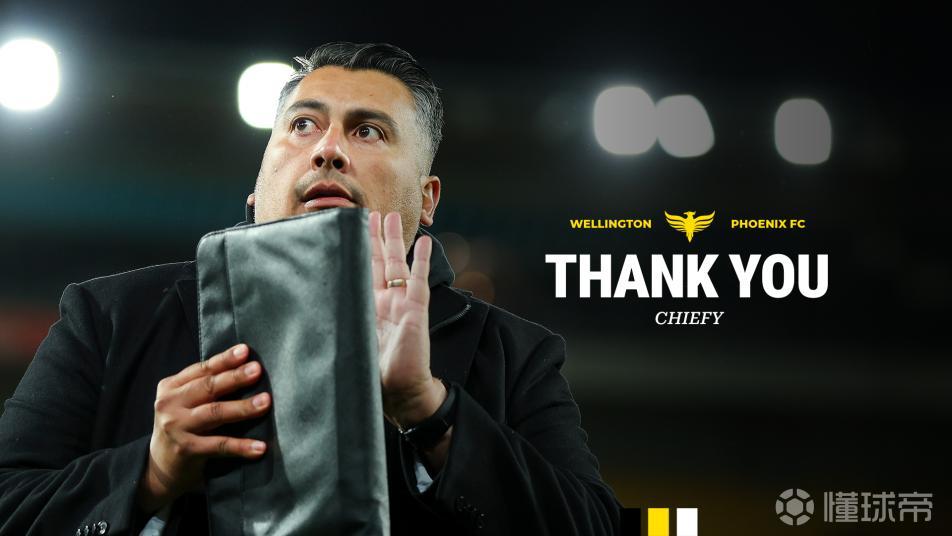 官方：惠灵顿凤凰主帅意大利诺辞职；球队刚主场0-5惨败奥克兰