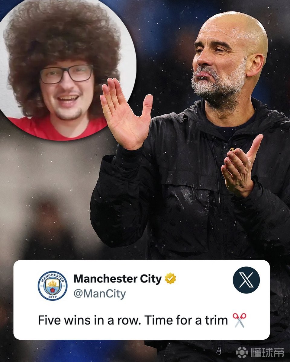 调侃曼联球迷蓄发哥，曼城官方：五连胜，是时候修剪一下了