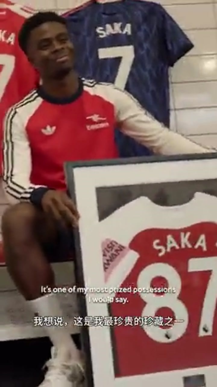 萨卡讲述自己代表阿森纳完成英超首秀的故事