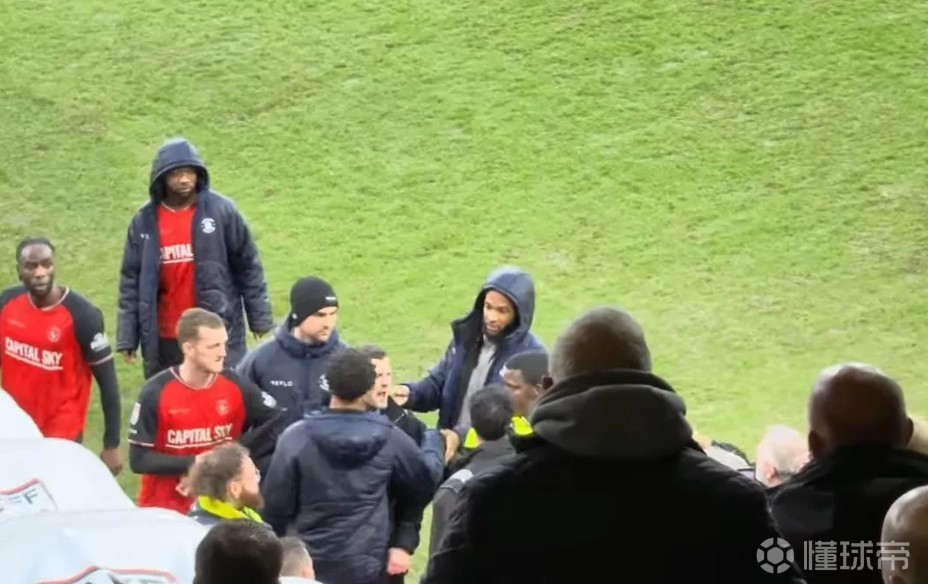 场面失控，卢顿被绝平后主帅威尔希尔与现场球迷爆发冲突