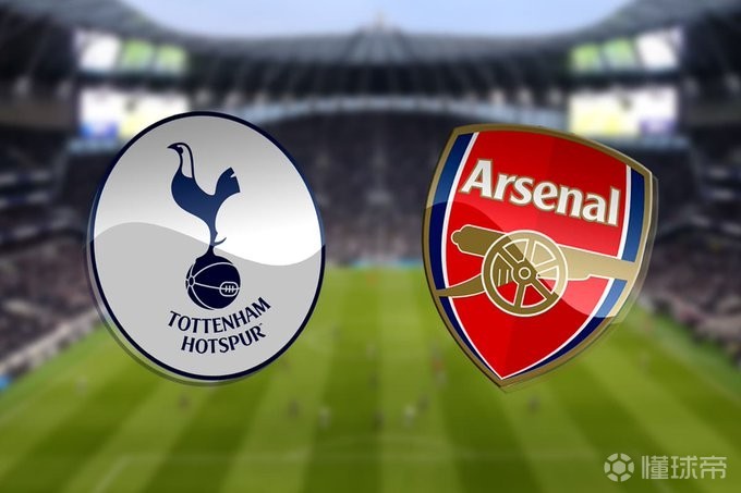 阿森纳近3次联赛客战热刺全胜，上一次4连胜是在1955年