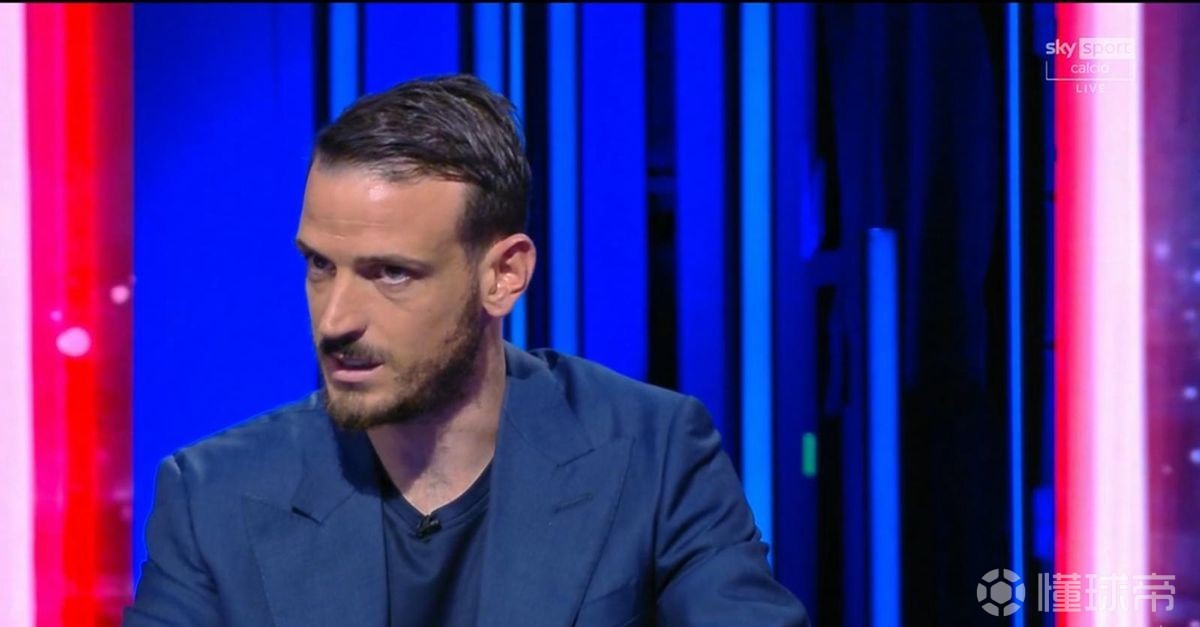 弗洛伦齐：理论上米兰还能争冠，但悬念已经快没了