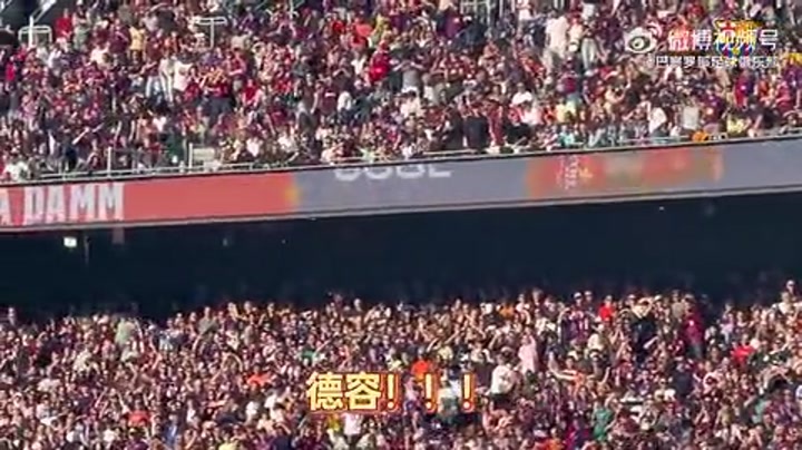 巴萨官方视频：祝所有萨迷恭喜发财，相亲相爱