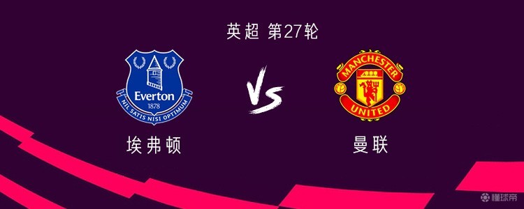 曼联客战埃弗顿：约罗、库尼亚首发，姆伯莫、卡塞米罗出战