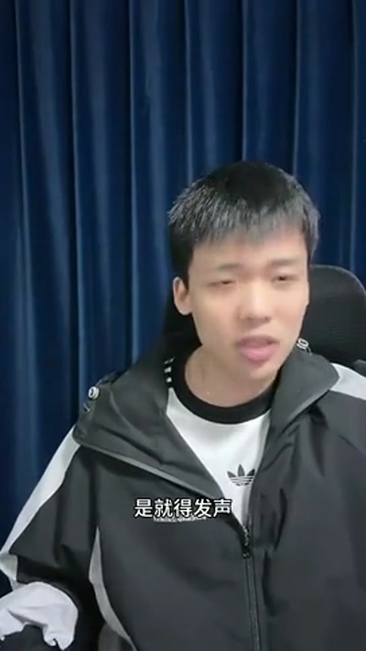 王楚淇：为什么怀森这个事热度不大呢，要勇于表达啊