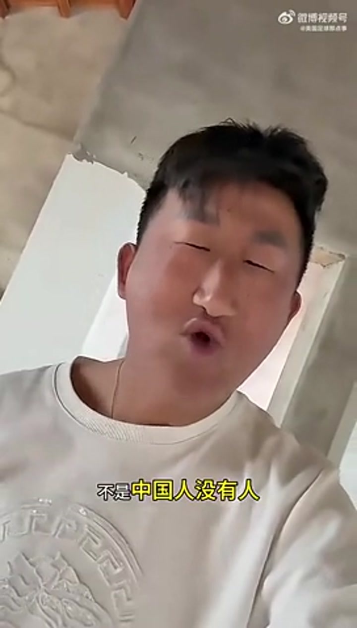 紧凑哥喊话：皇马赫伊森给我本人道个歉，别欺负我们中国人