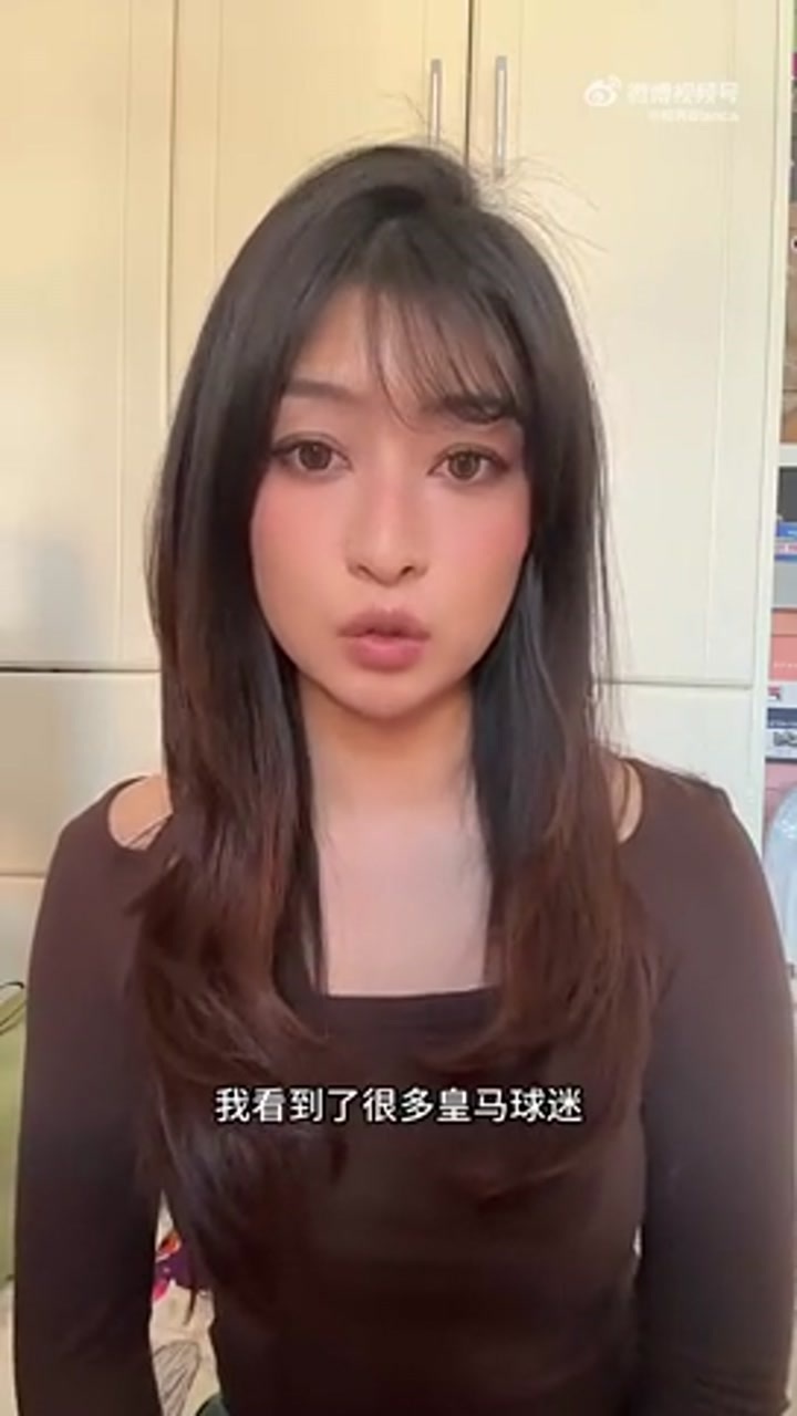中国知名皇马博主祁芮：将暂停更新皇马任何内容