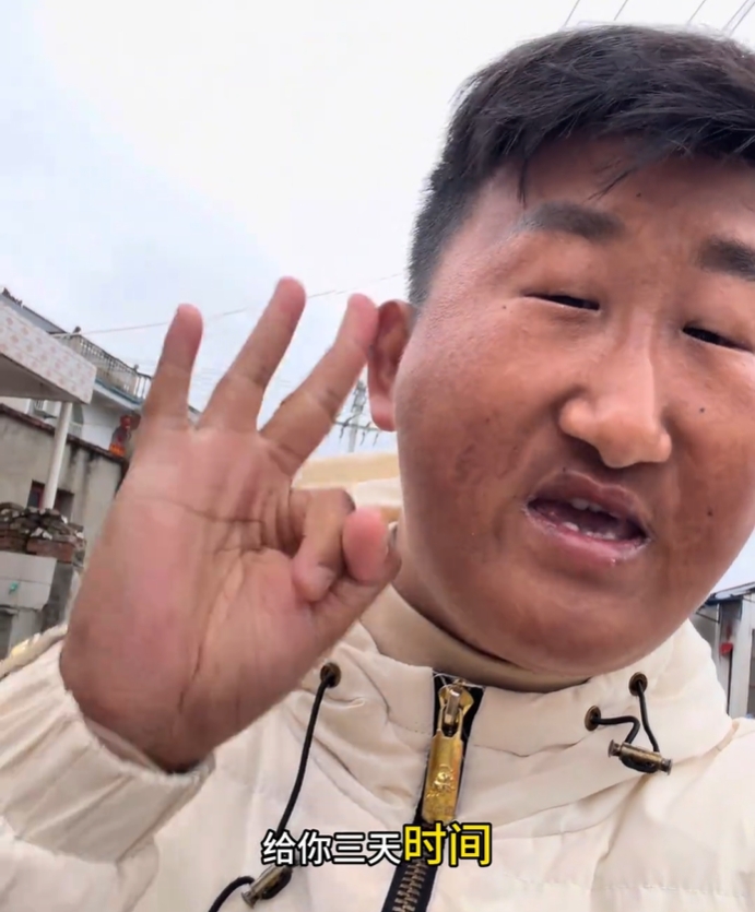 紧凑哥：皇马赫伊森给你三天时间，你必须给我道歉