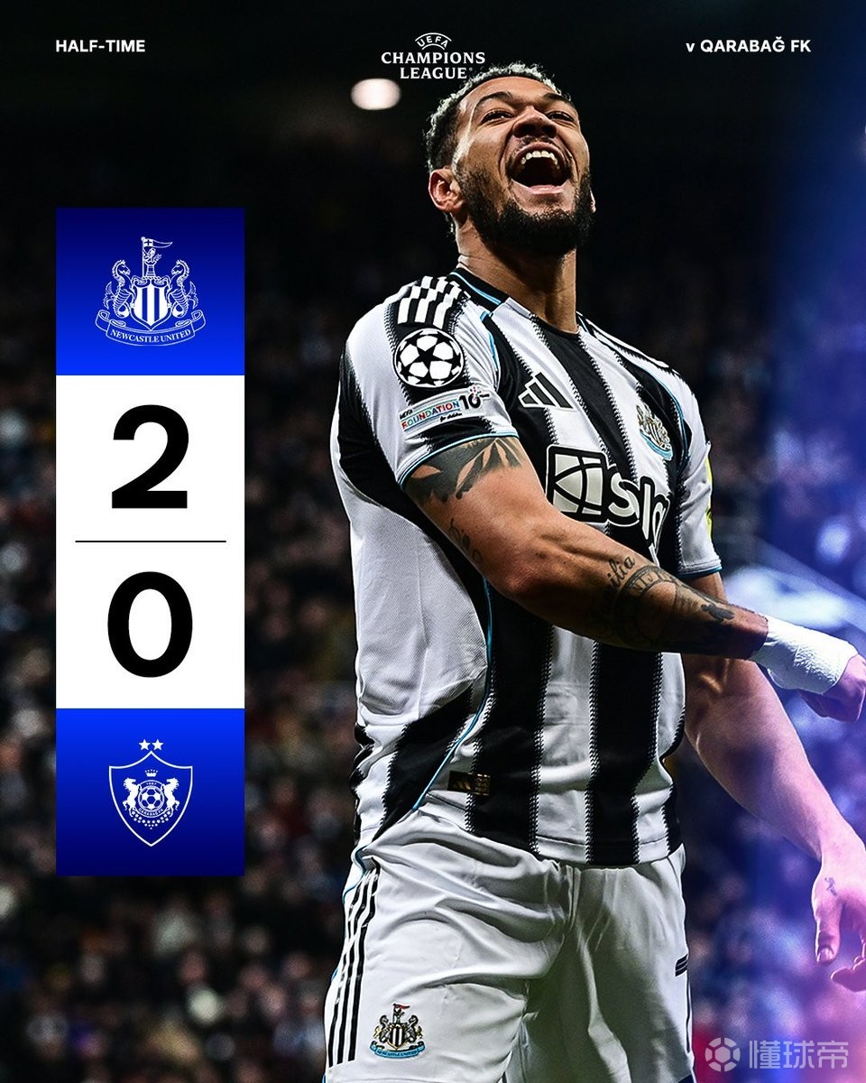 10场打进25球，纽卡本赛季欧冠进球数所有球队第一