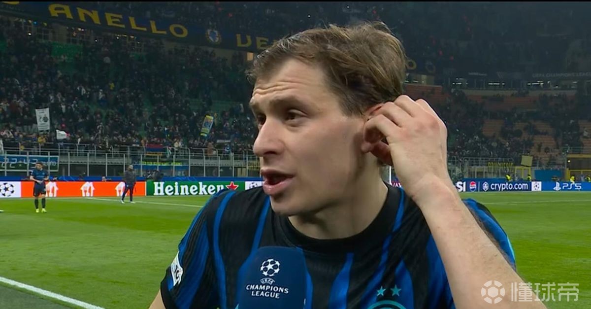 巴雷拉：这是对利物浦90分钟被判点球带来的区别；博德理应晋级