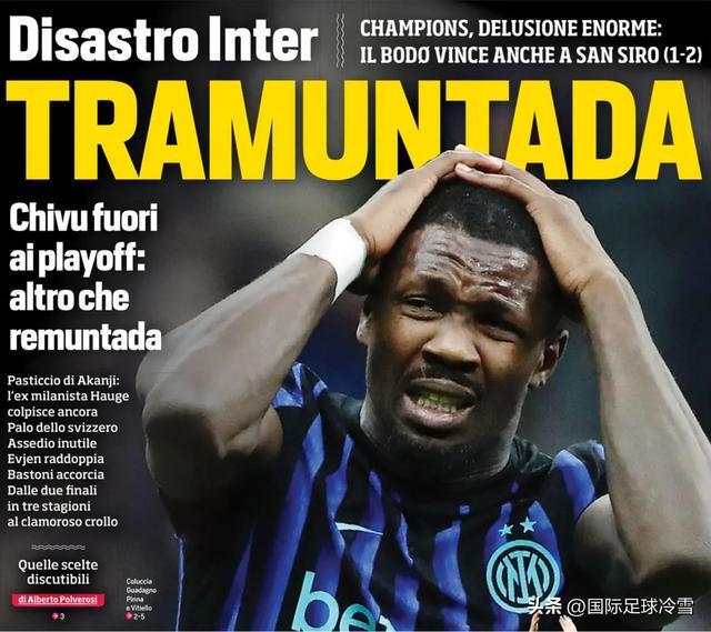 国米中场换血加入拜仁铁腰竞争 与阿森纳热刺竞争的两大难点