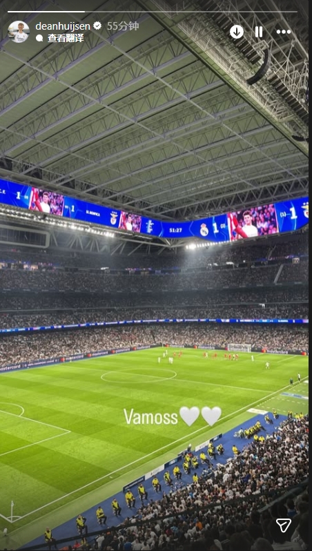 个人社媒仍未道歉！赫伊森社媒晒出观战皇马vs本菲卡照片