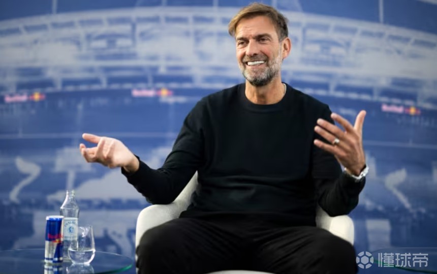 德媒：克洛普可能与红牛集团分道扬镳，格拉斯纳是潜在接替者