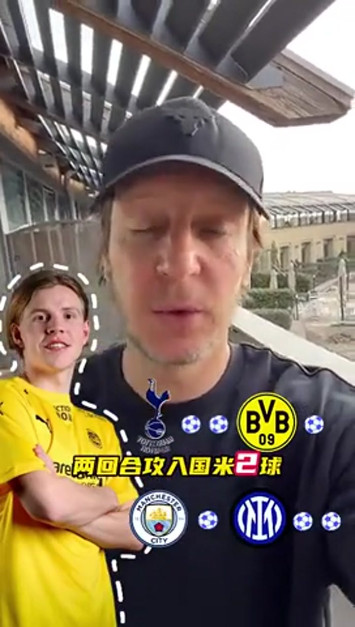 安布：失去海于格对米兰是个损失 放弃了未来之星