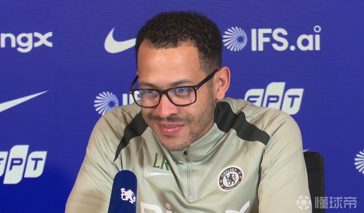 罗塞尼尔：切尔西属于欧冠，我接手时排第八现已回到竞争行列