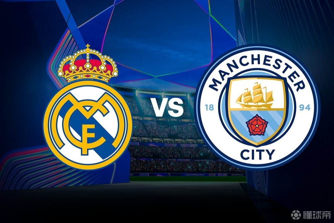 龙赛罗：瓜迪奥拉的皇马噩梦将翻开新篇章，15冠球队会凯旋