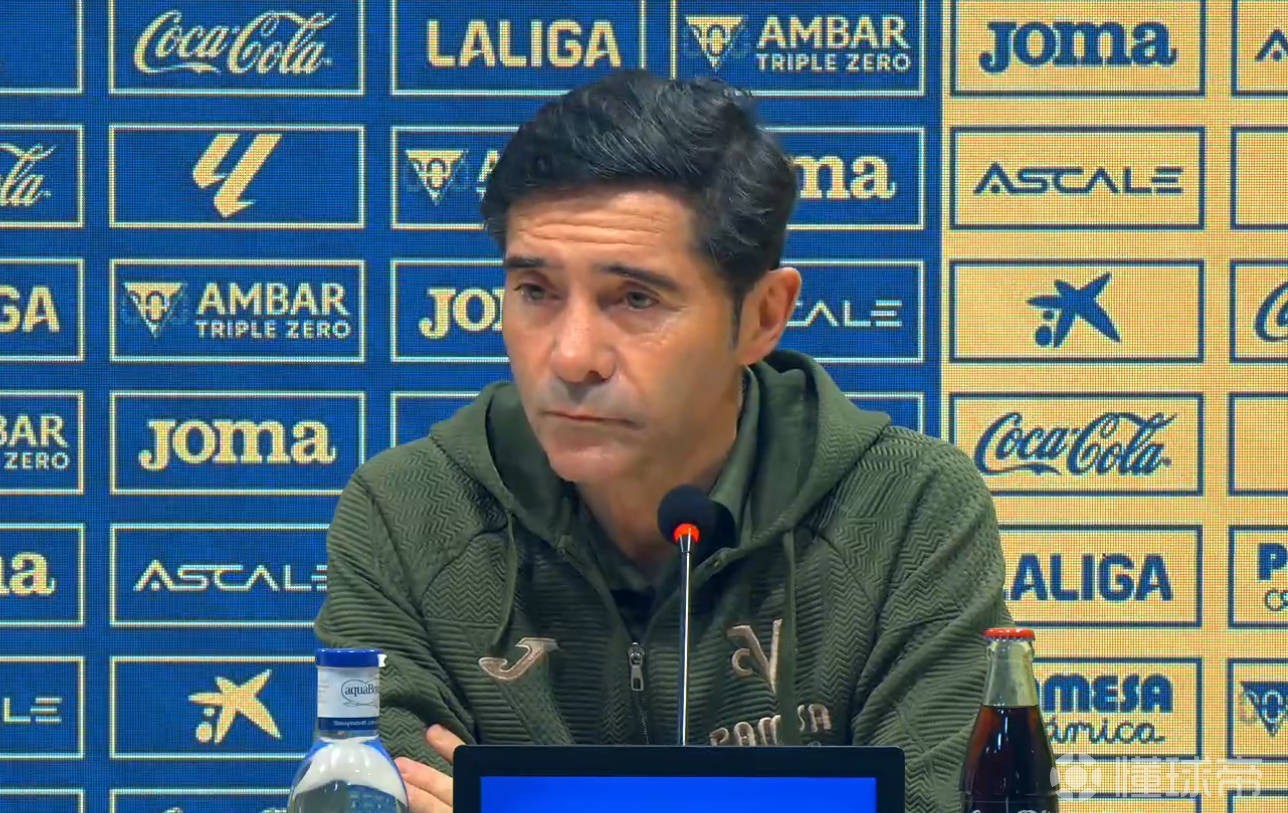 马塞利诺：希望杯赛让巴萨分心但应该不可能；突破压迫不容易