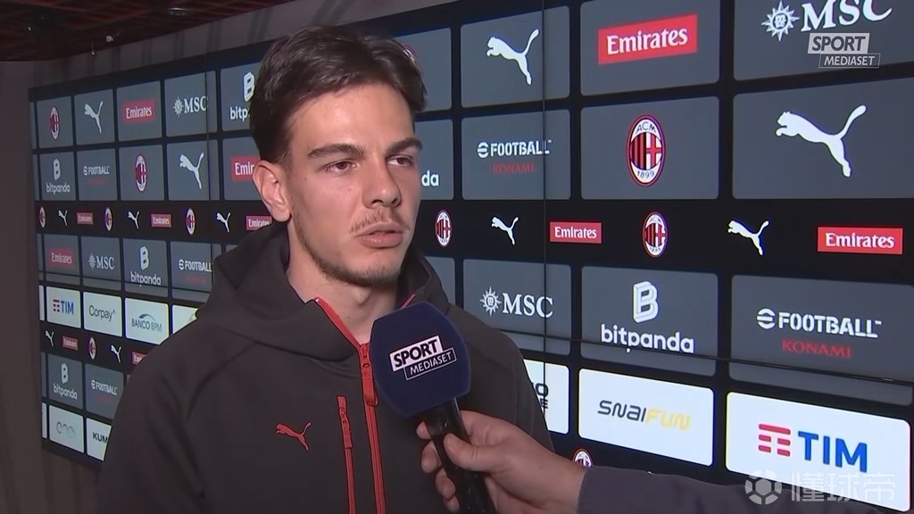 亚沙里：希望让每个米兰球迷为我的成长和付出的汗水感到骄傲