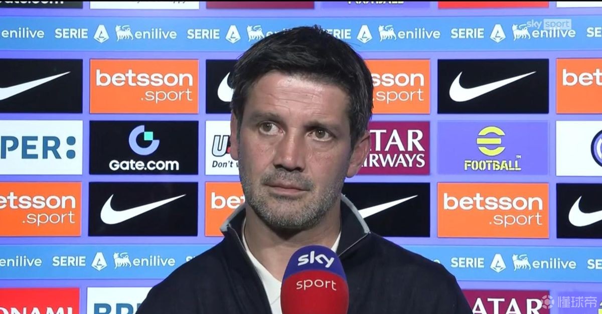 齐沃：我们还没拿到意甲冠军，我们正在通过这些起伏证明自己