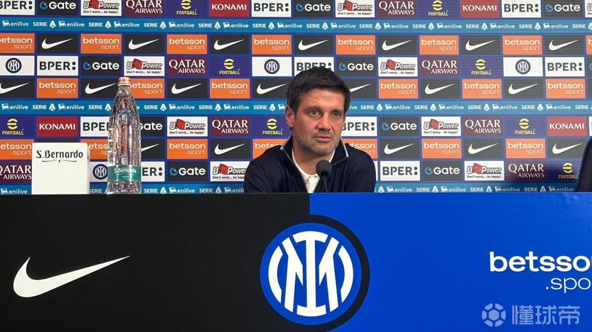 齐沃：国米这5年的表现没得到认可；德比？目前我只专注踢科莫