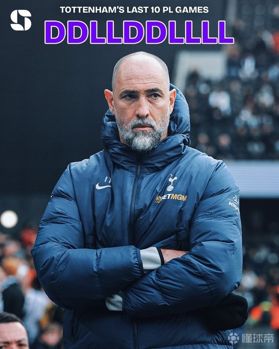 1-2不敌富勒姆，热刺自1994年以来首次连续10场英超不胜