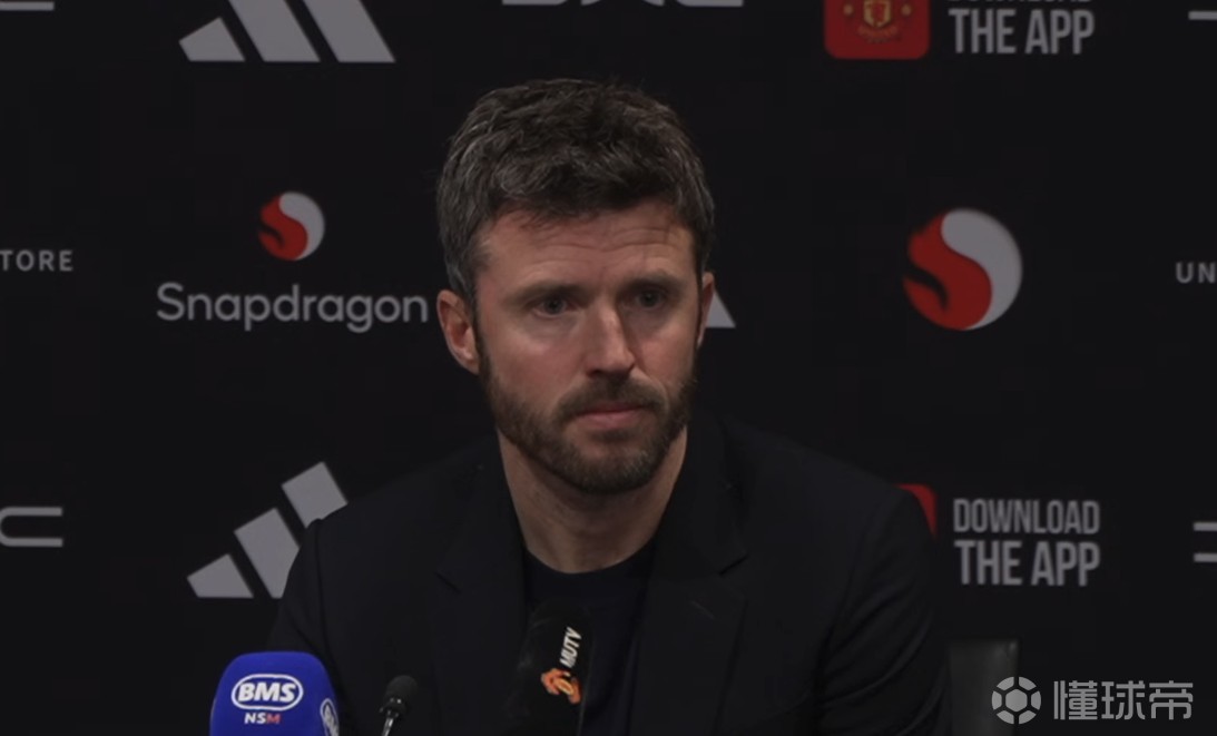 卡里克：战绩出色绝非我一人功劳，球员场上的表现带来了一切