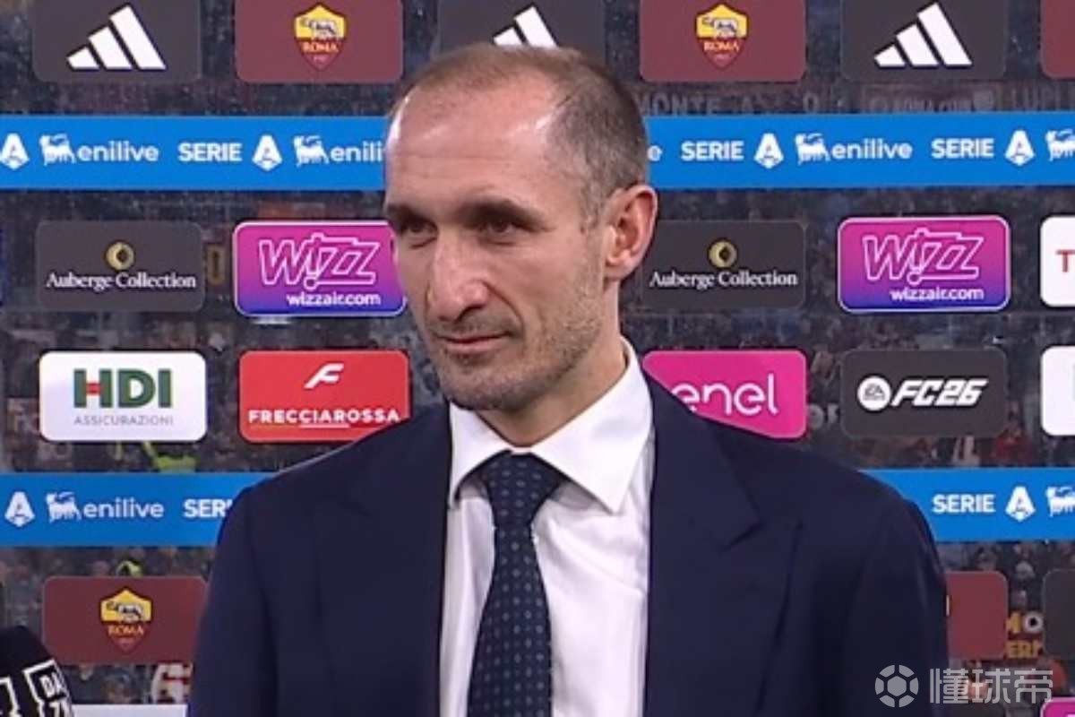 基耶利尼：争四会持续到最后一轮；我们会有时间和斯帅谈续约