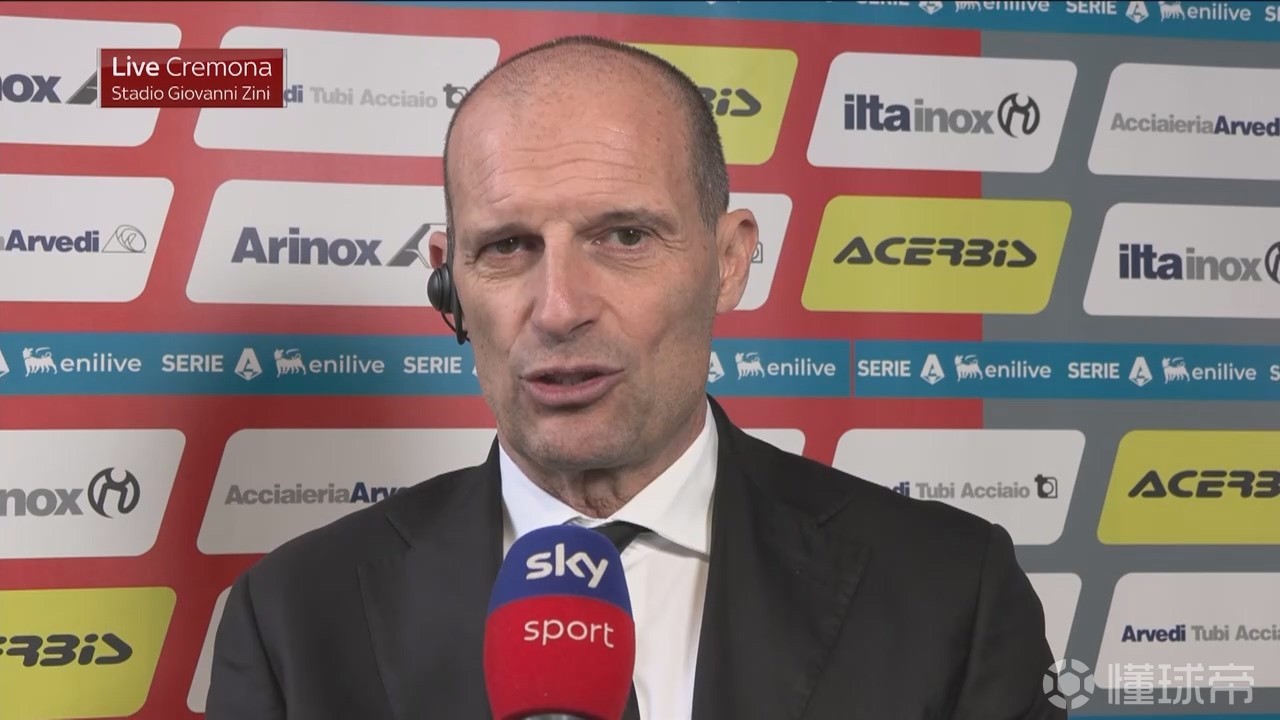 阿莱格里：换福法纳是因为他没体力了；莱奥踢中锋越来越聪明