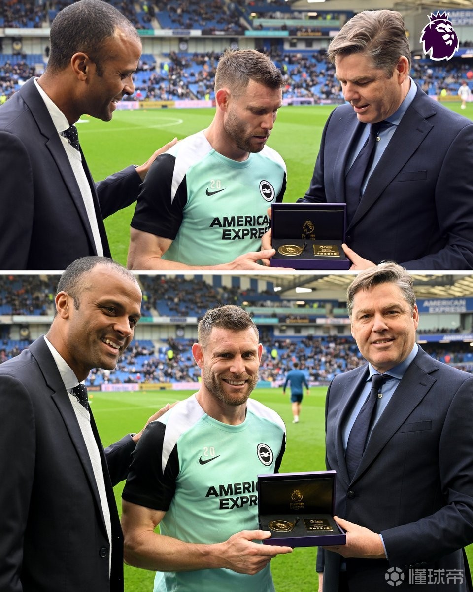 致敬传奇，英超官方在本轮赛前为英超历史出场王米尔纳颁奖