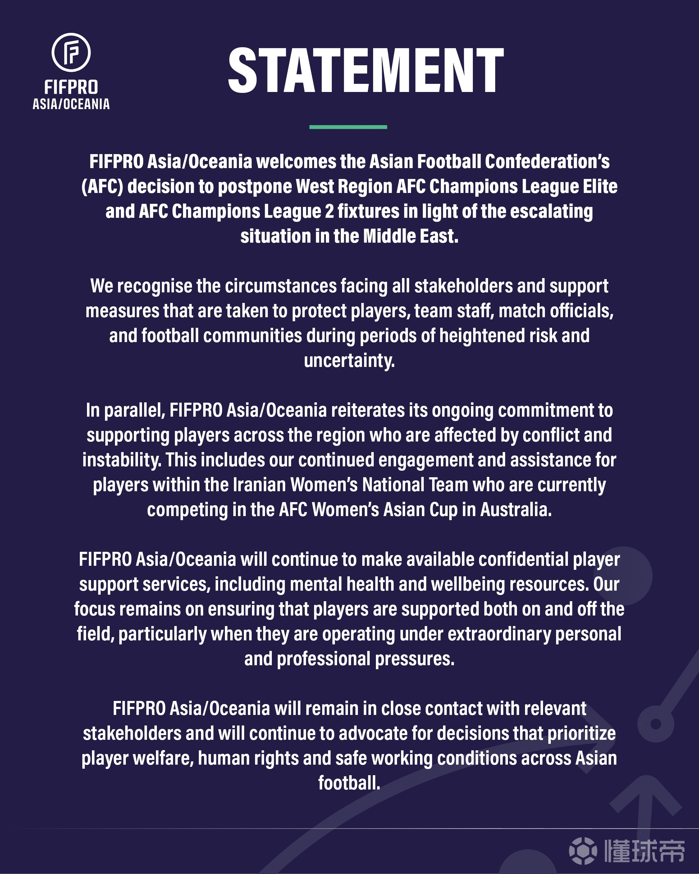 FIFPRO：鉴于中东局势持续升温，支持亚冠联赛推迟决定