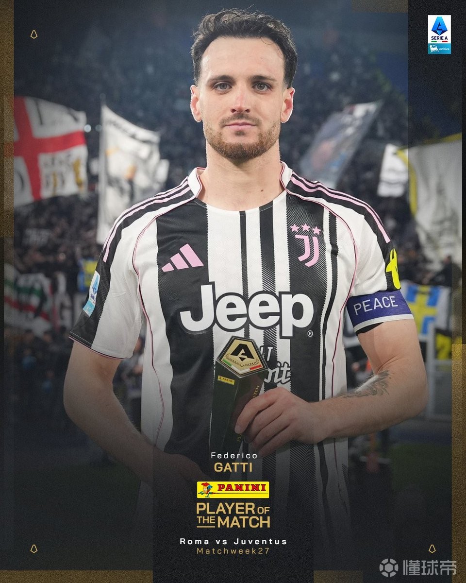 替补出场7分钟贡献绝平进球，加蒂当选尤文客战罗马全场最佳