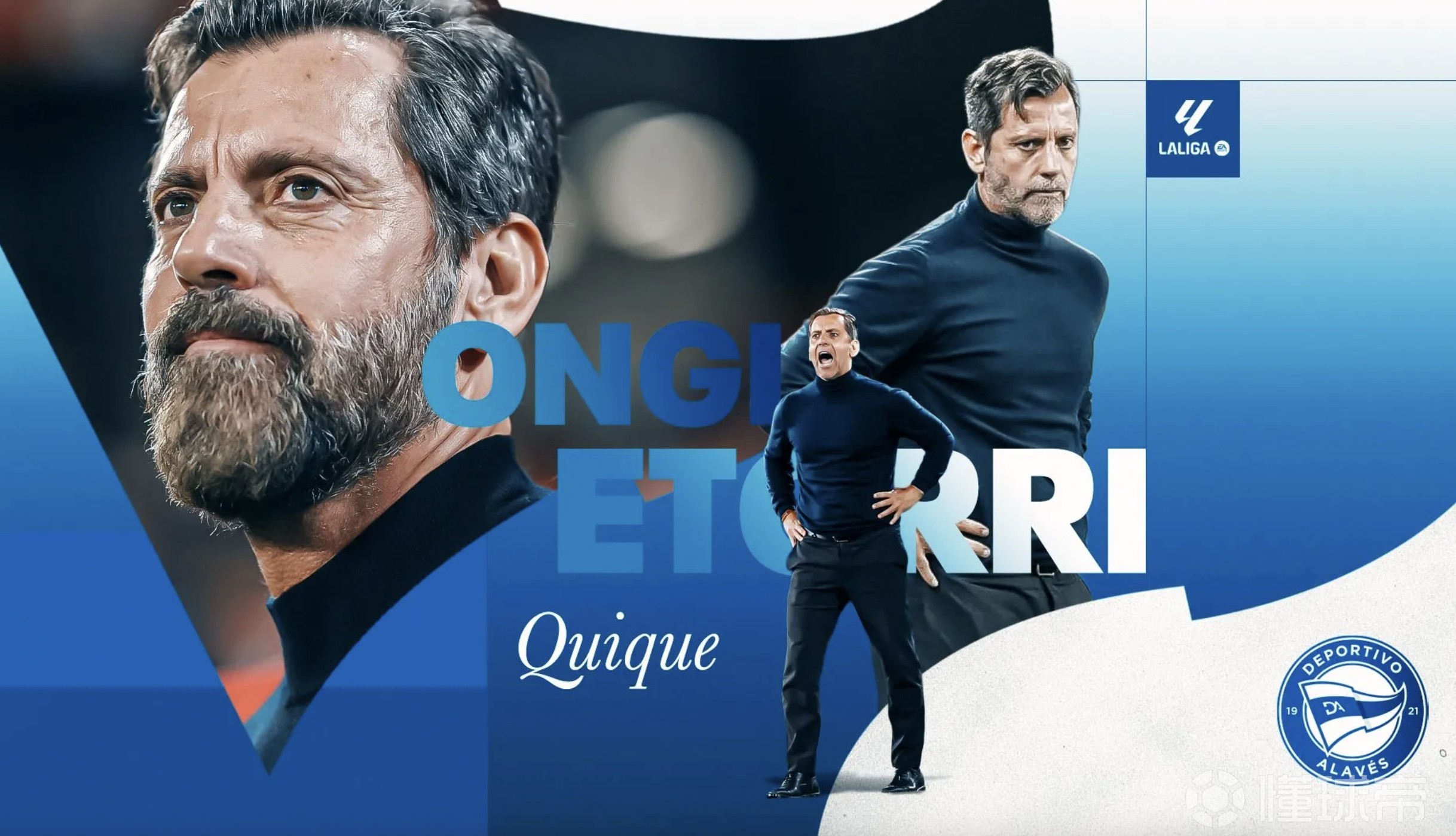 官方：申花前主帅弗洛雷斯出任阿拉维斯新任主教练