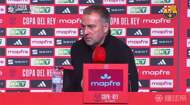 弗里克：让佩德里打满全场确实是冒险了，很高兴他没什么事