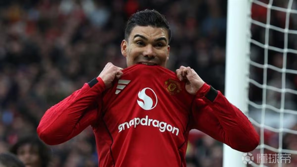 阿斯：曼联正寻找卡塞米罗接班人，该位置预算就高达2亿欧