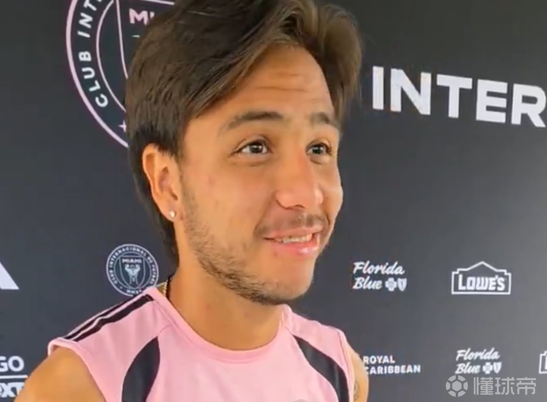 迈阿密中场塞戈维亚：梅西的求胜欲非常强，输球时他会很恼火