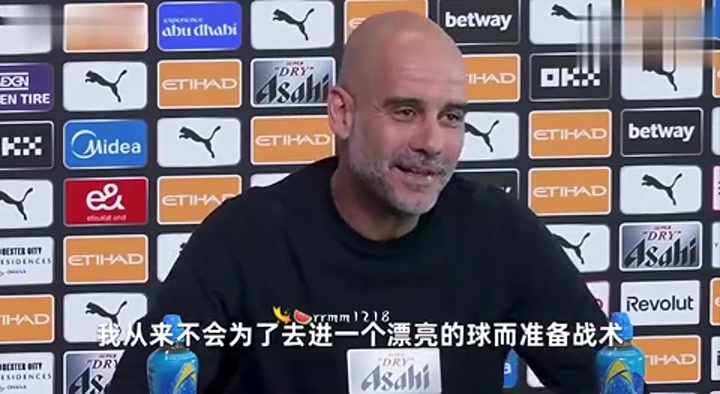 瓜帅谈进攻方式：有哈兰德就得传中 有梅西就不必传中