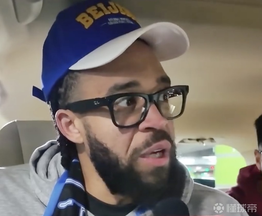 麦基：我来北京是因为这是中国的大城市；我知道中国球迷为我疯狂