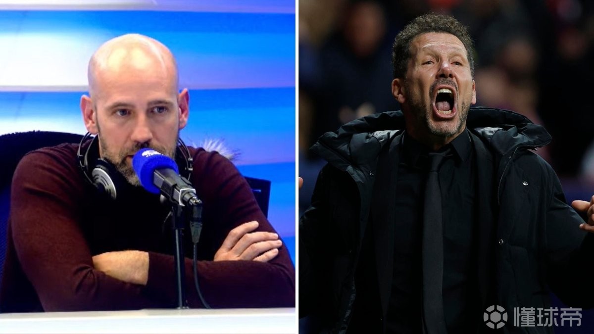 媒体人抨击马竞：西蒙尼只知道龟缩，晋级简直是耻辱