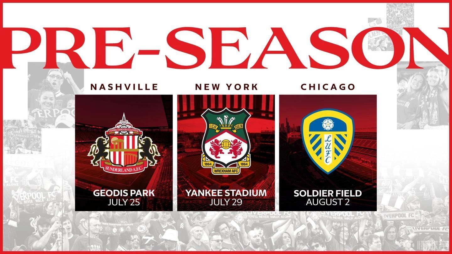 官方：利物浦今夏赴美国踢季前赛，对阵黑猫、利兹、雷克瑟姆