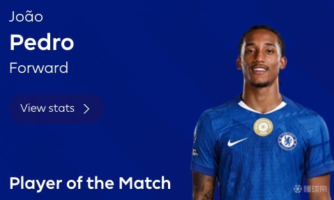 三球一助，若昂-佩德罗当选切尔西客战维拉全场最佳球员