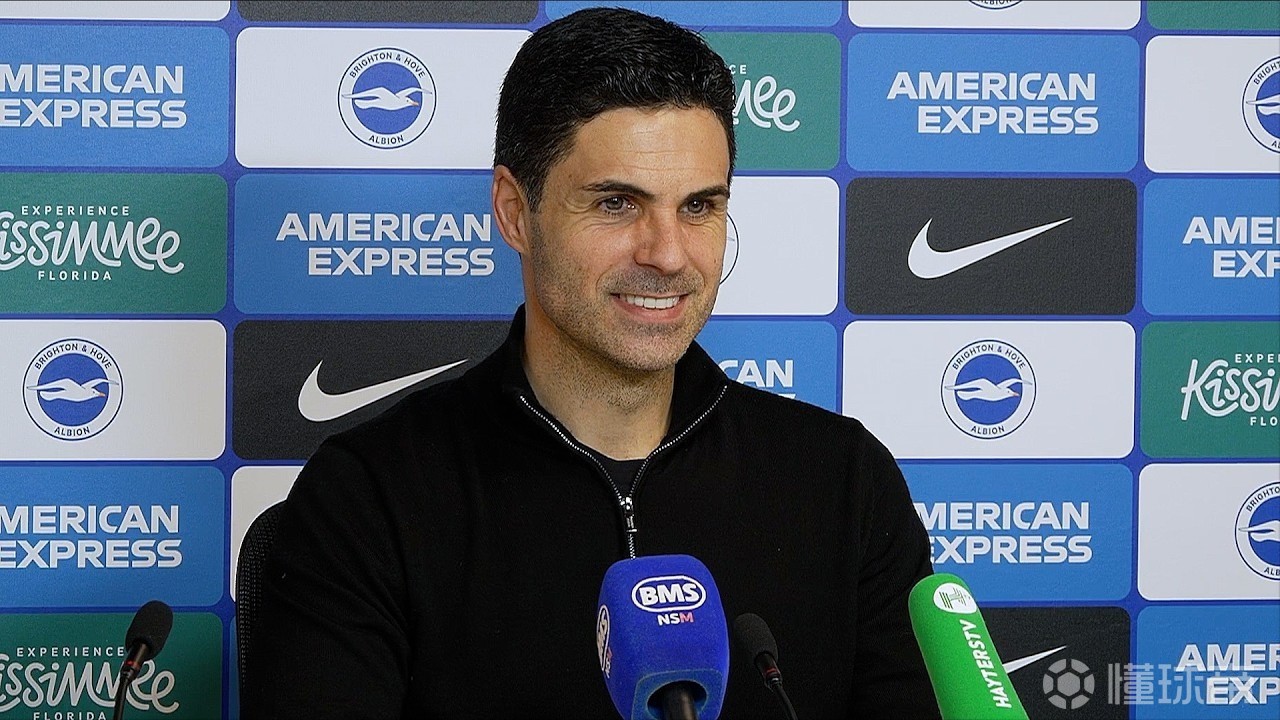 阿尔特塔：赛后谢场时得知曼城丢分，比赛期间没时间关心这个