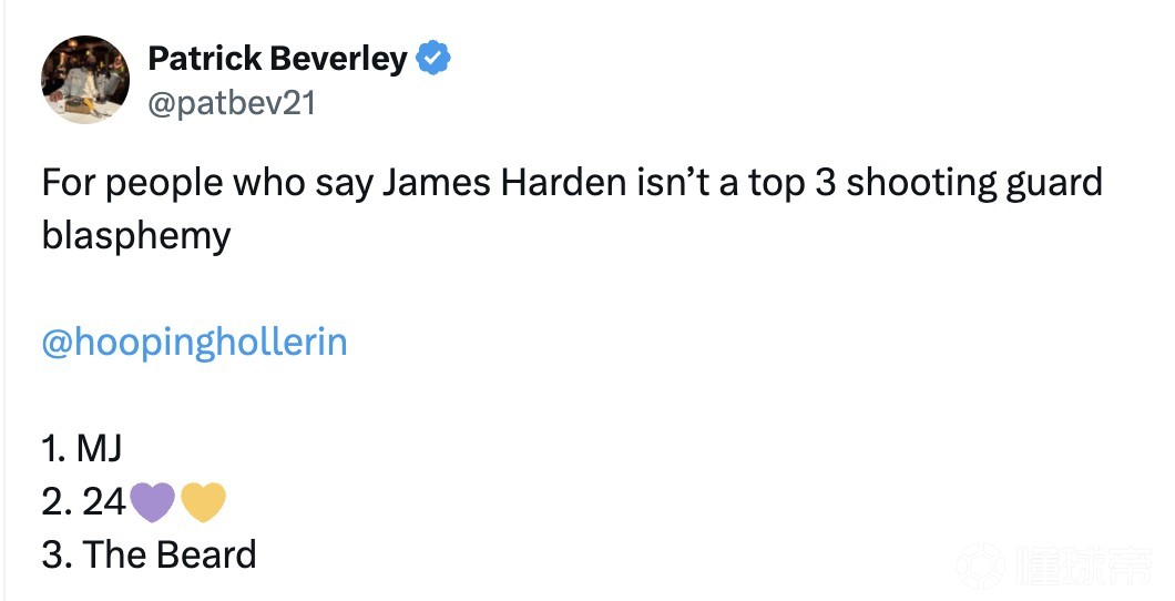 贝弗利：那些说哈登不是联盟前三得分后卫的人简直是亵渎神明