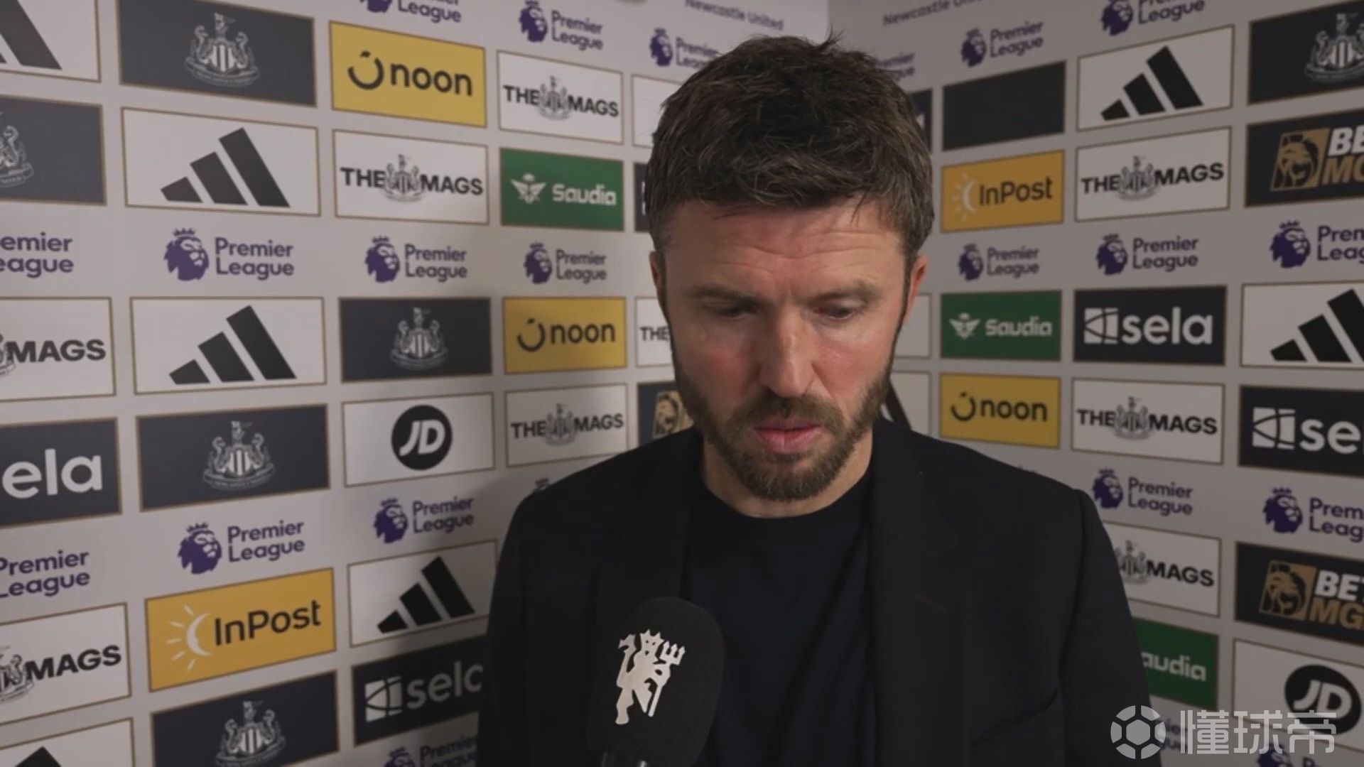 输球后对球员说了什么？卡里克：我会把谈话内容留给我们内部